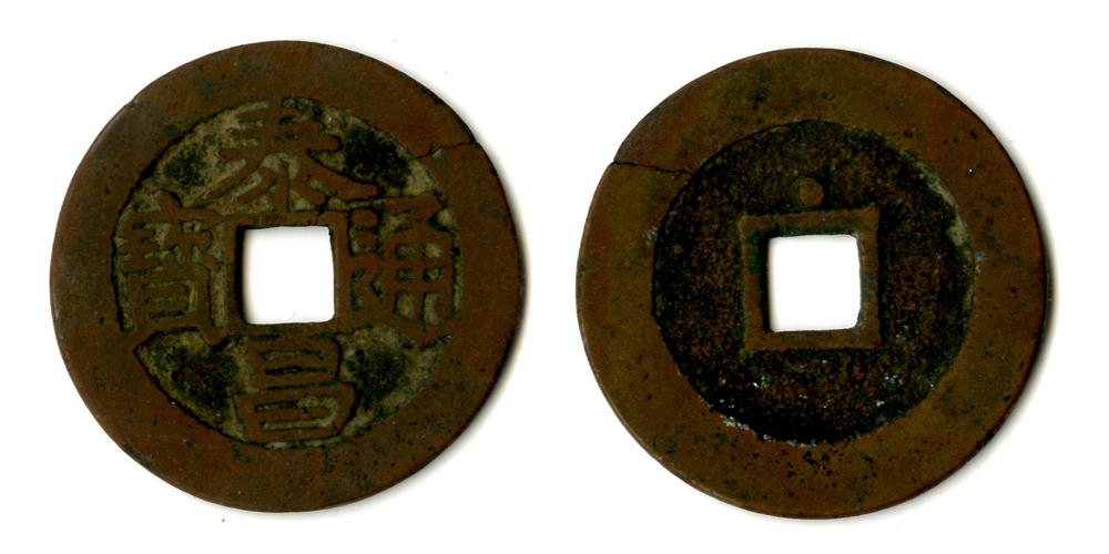 图片[1]-coin BM-1883-0802.3271-China Archive